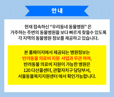 http://petsocial.co.kr/bs/userimg/fileu/1677920990_petsocial.jpg